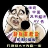word删除不了文字